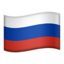 🇷🇺 🇷🇺