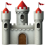 🏰 🏰