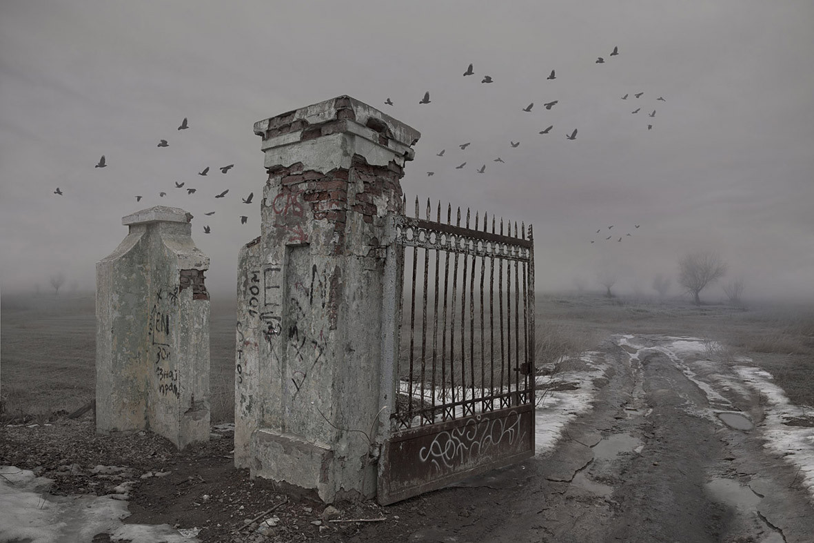 Сад забвения