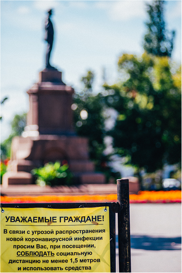 Из цикла "Прогулки по Самаре"