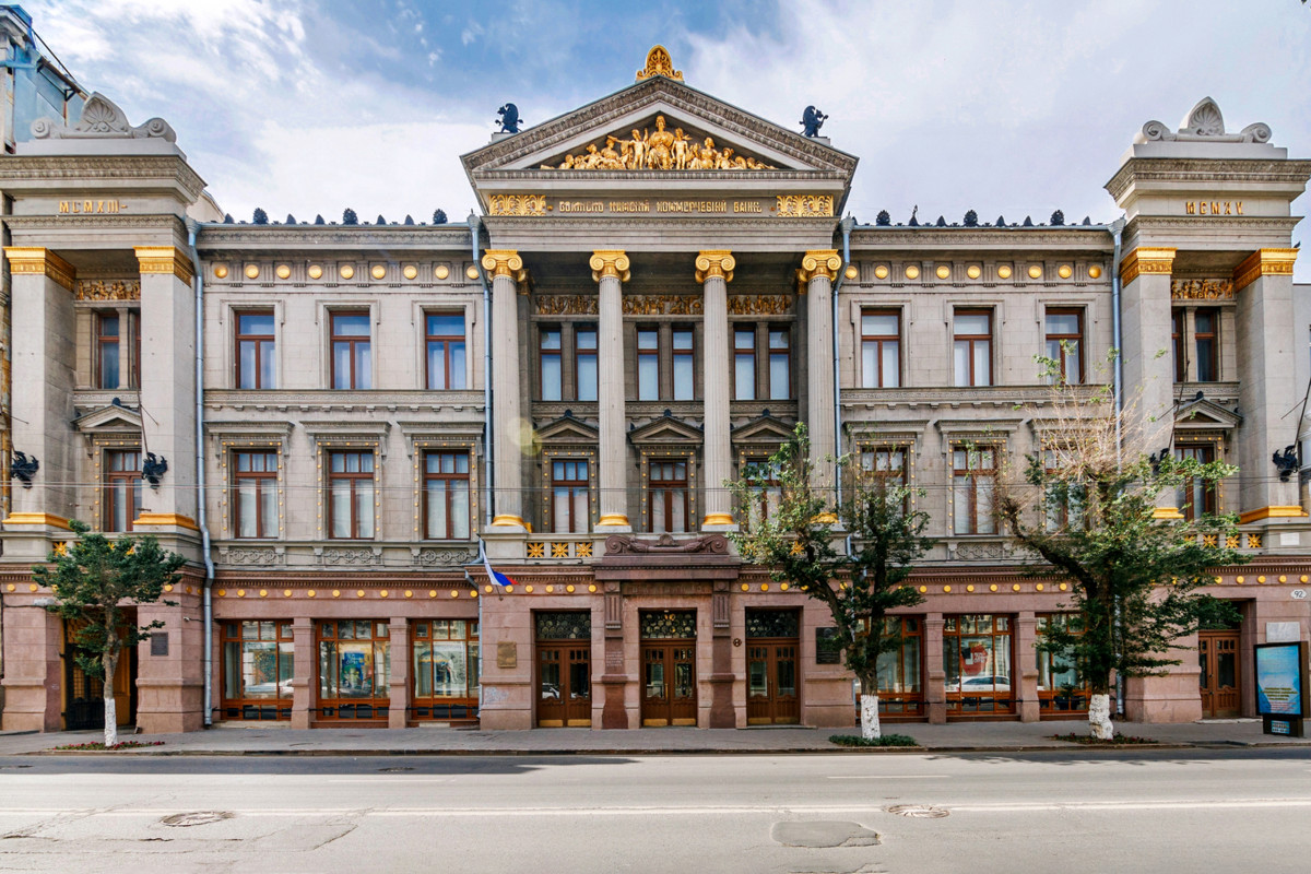 Наша Самара