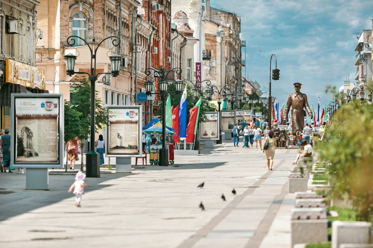 Наша Самара